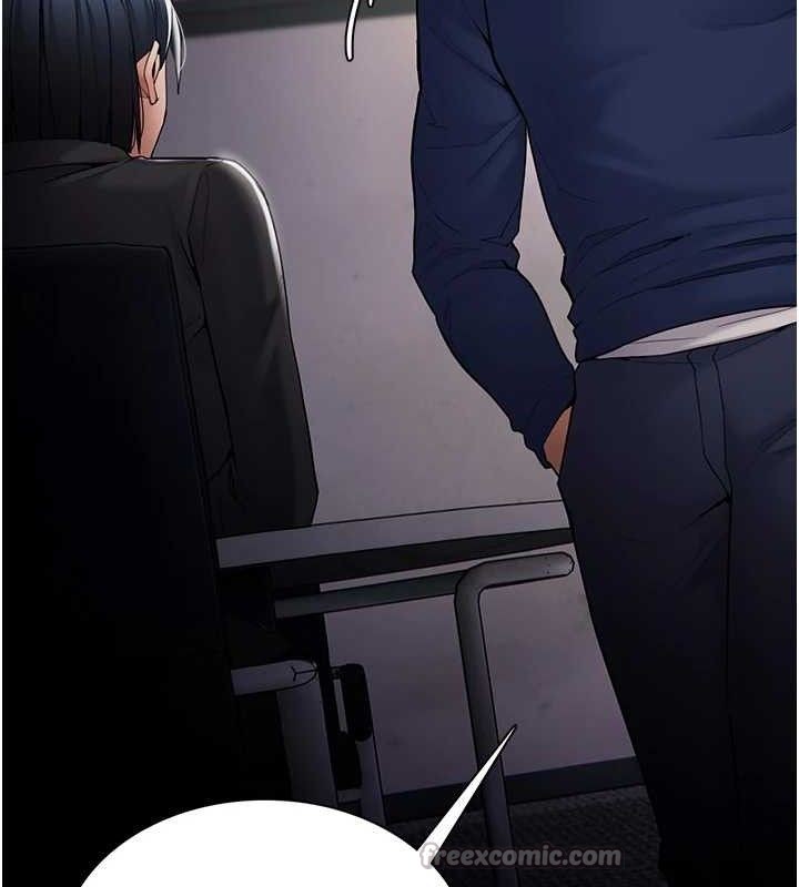 痴汉成瘾第136話-計中計