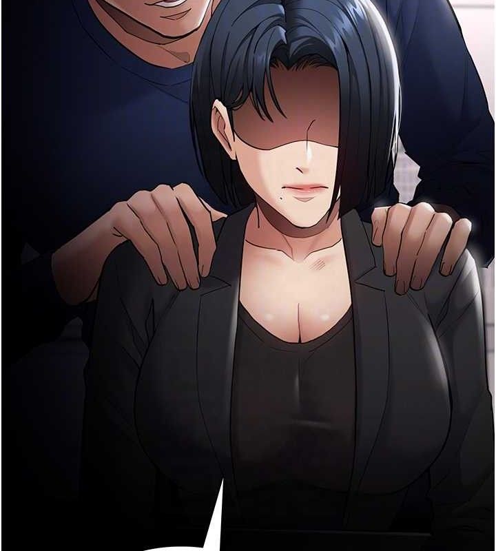 痴汉成瘾第136話-計中計