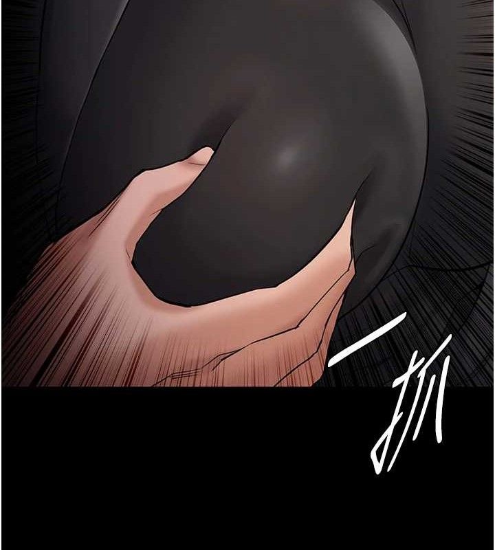 痴汉成瘾第136話-計中計