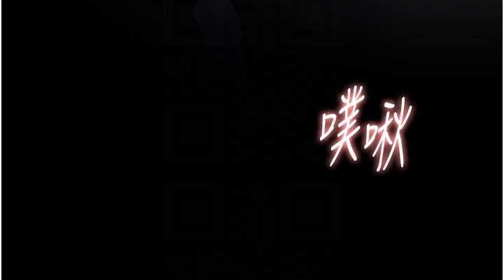 痴汉成瘾第136話-計中計