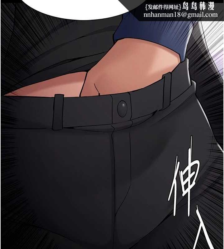 痴汉成瘾第136話-計中計