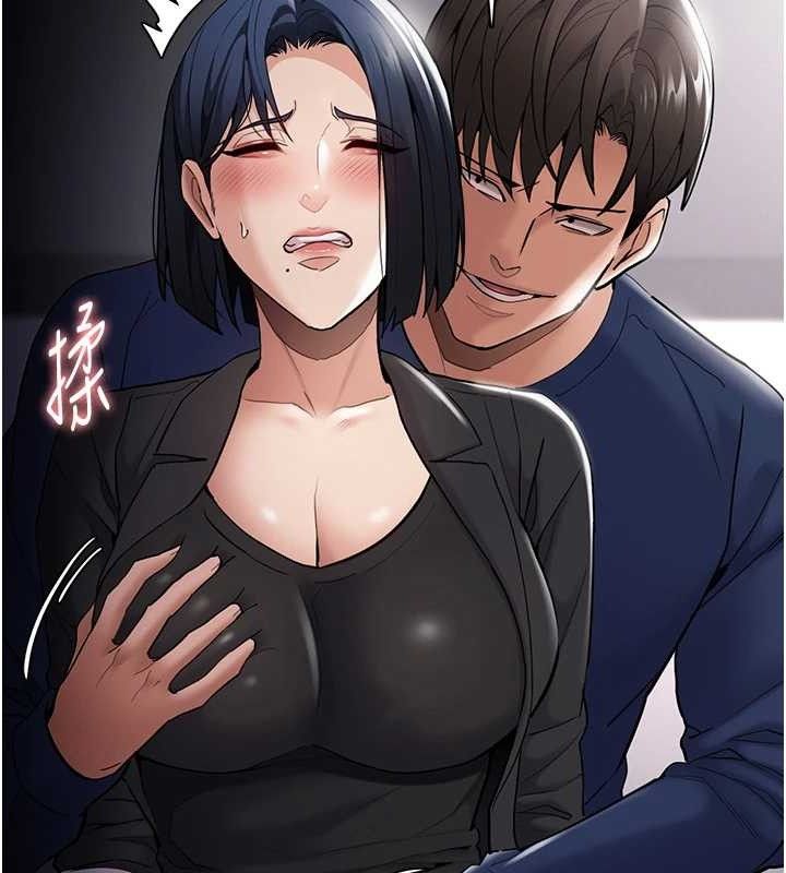 痴汉成瘾第136話-計中計
