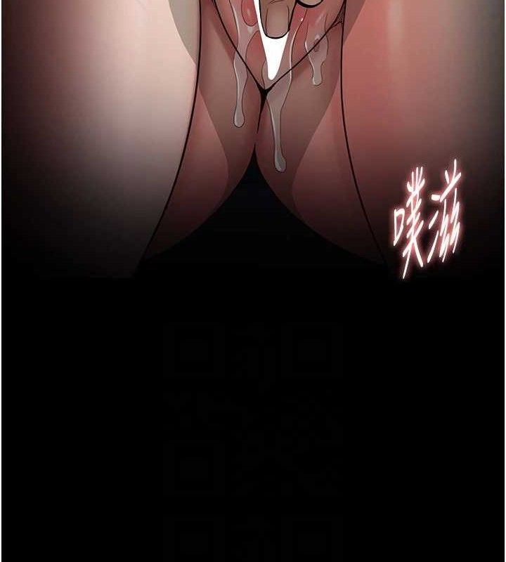 痴汉成瘾第136話-計中計