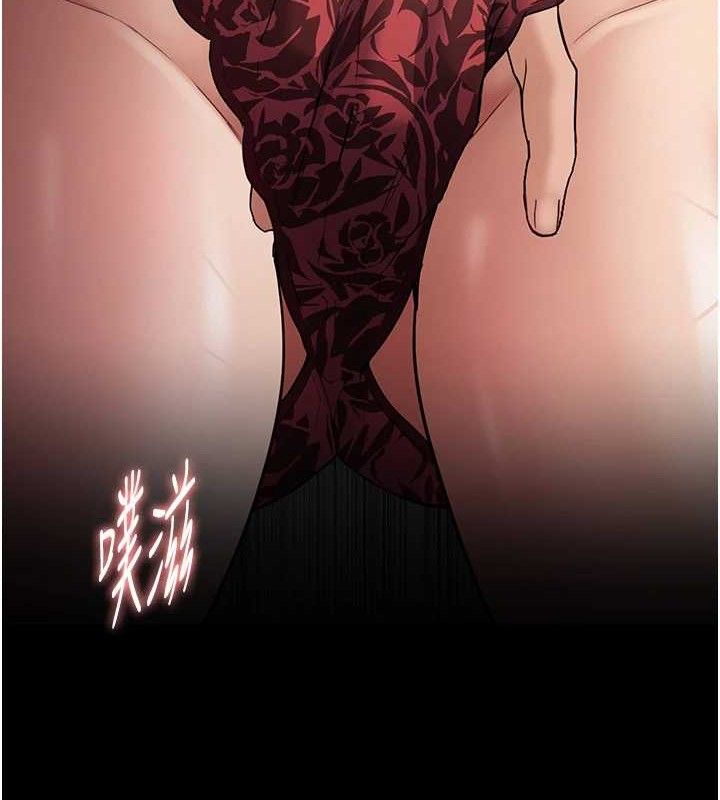 痴汉成瘾第136話-計中計