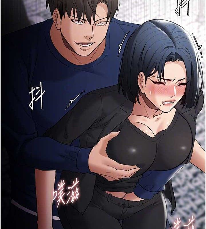 痴汉成瘾第136話-計中計