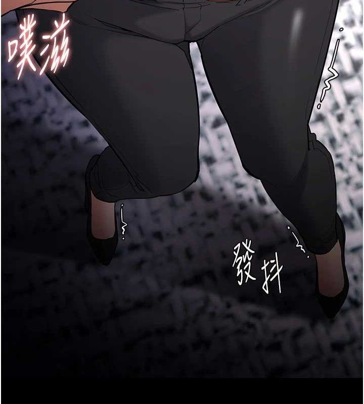 痴汉成瘾第136話-計中計