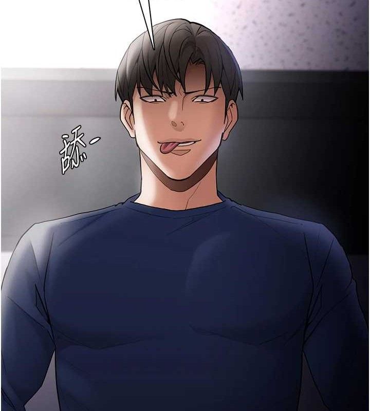 痴汉成瘾第136話-計中計