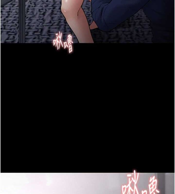 痴汉成瘾第136話-計中計