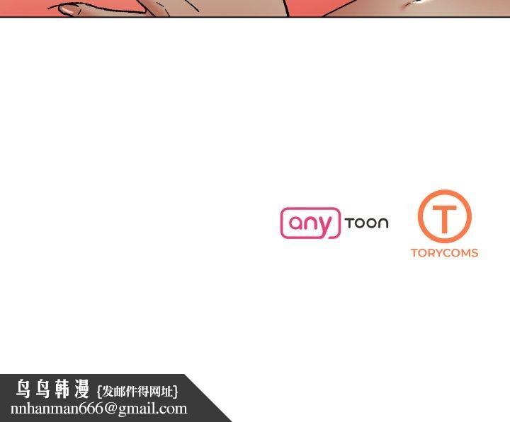 了不起的她第75話