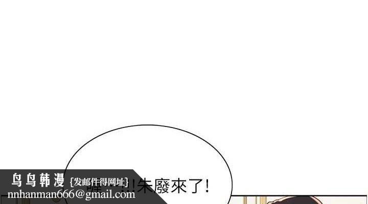 色轮眼第2季最終話-我是這個世界的主宰者