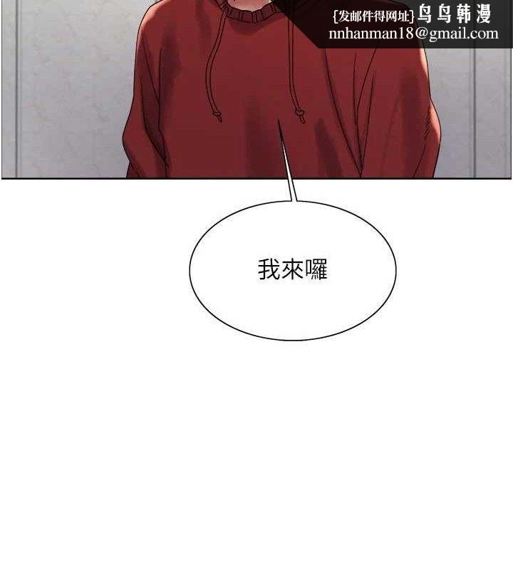 色轮眼第2季最終話-我是這個世界的主宰者