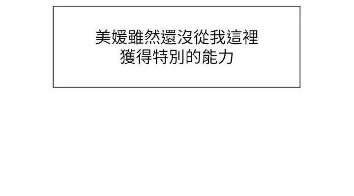 色轮眼第2季最終話-我是這個世界的主宰者