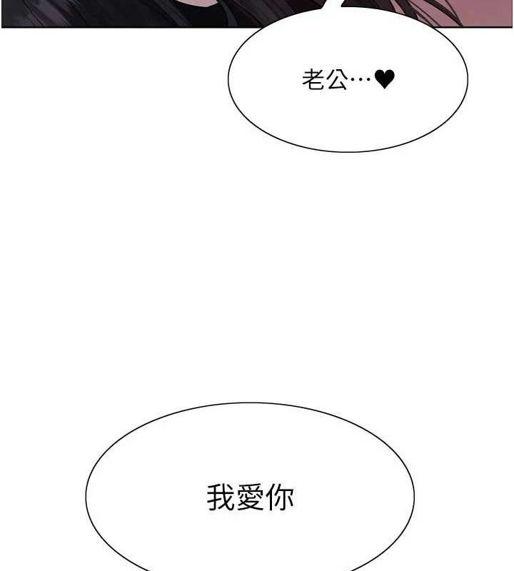 色轮眼第2季最終話-我是這個世界的主宰者