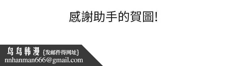 色轮眼第2季最終話-我是這個世界的主宰者