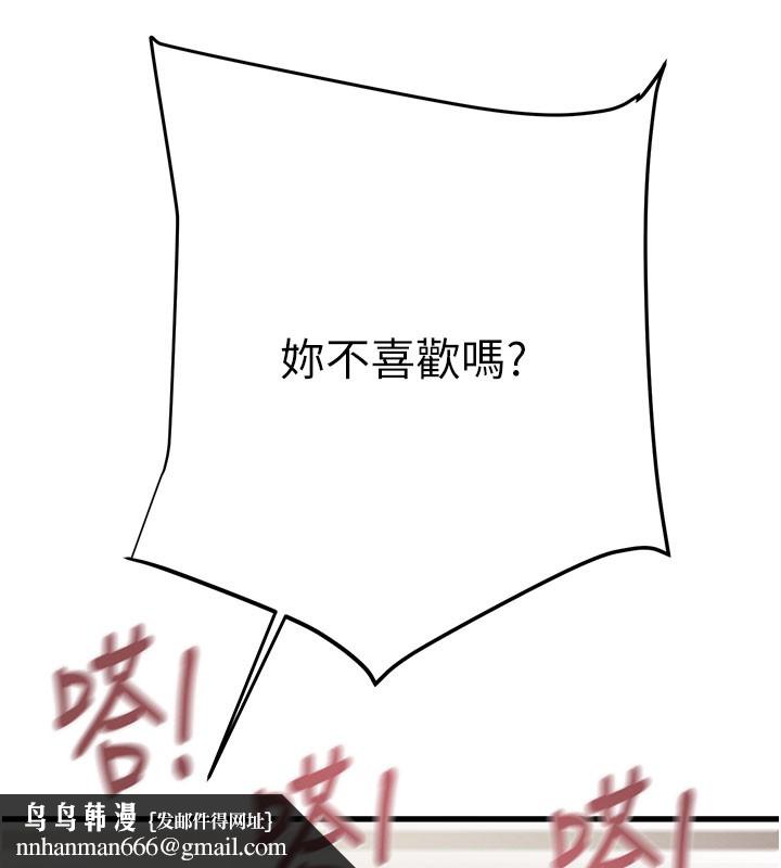 掠夺行动第64話-母狗小穴狂噴淫水