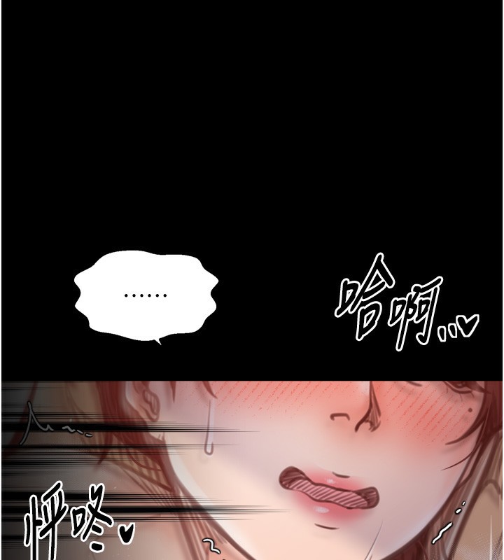 最强家丁第46話-夫人的告別宣言