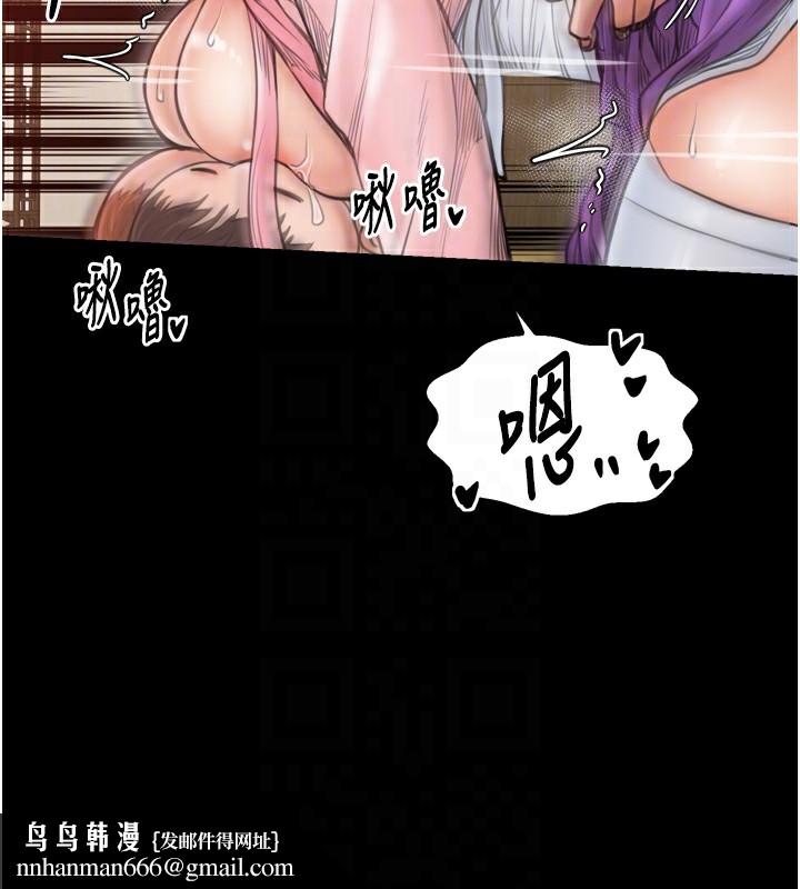 最强家丁第46話-夫人的告別宣言