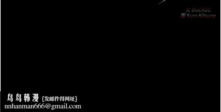 最强家丁第46話-夫人的告別宣言
