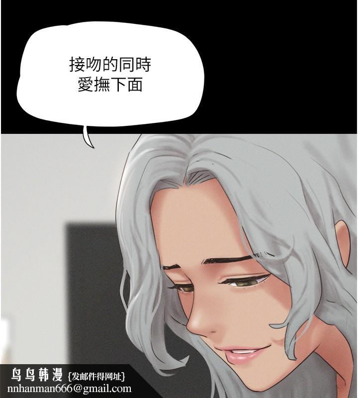 韶恩第58話-成人式性教育