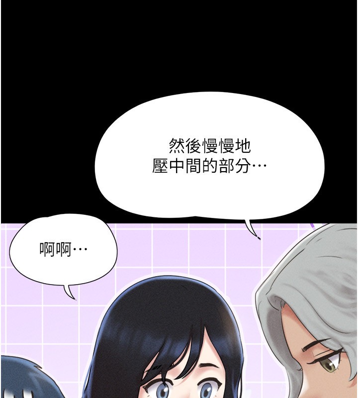 韶恩第58話-成人式性教育
