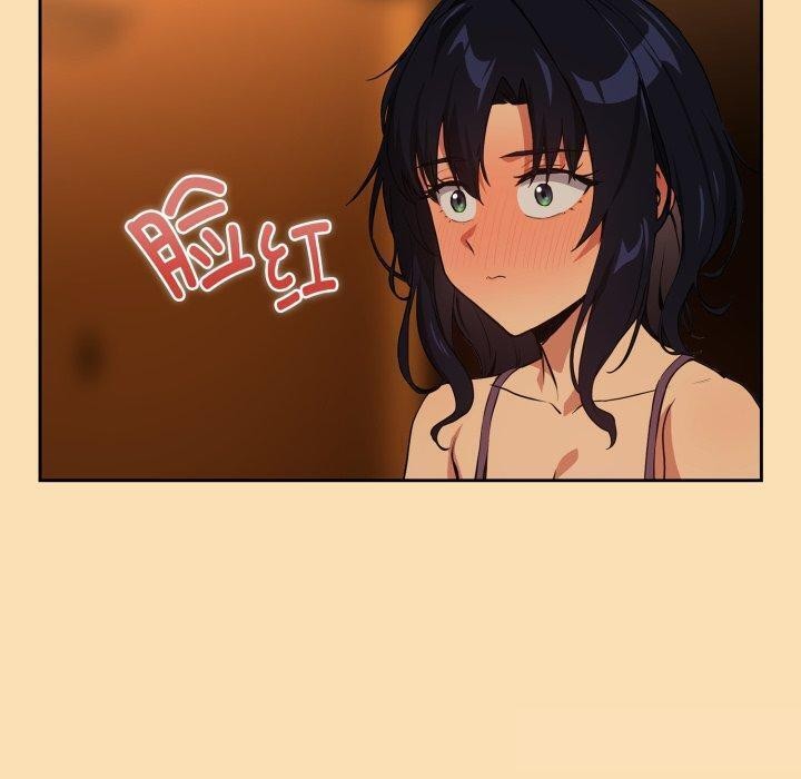 下班后的例行恋爱第65話