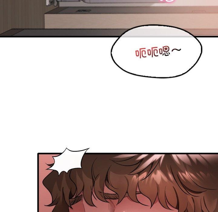 渴望占有她第73話