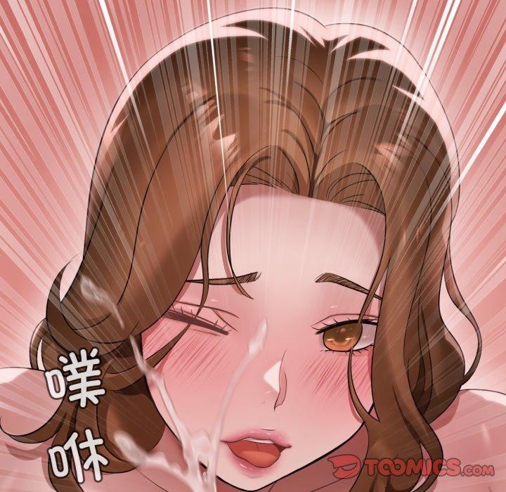 渴望占有她第73話