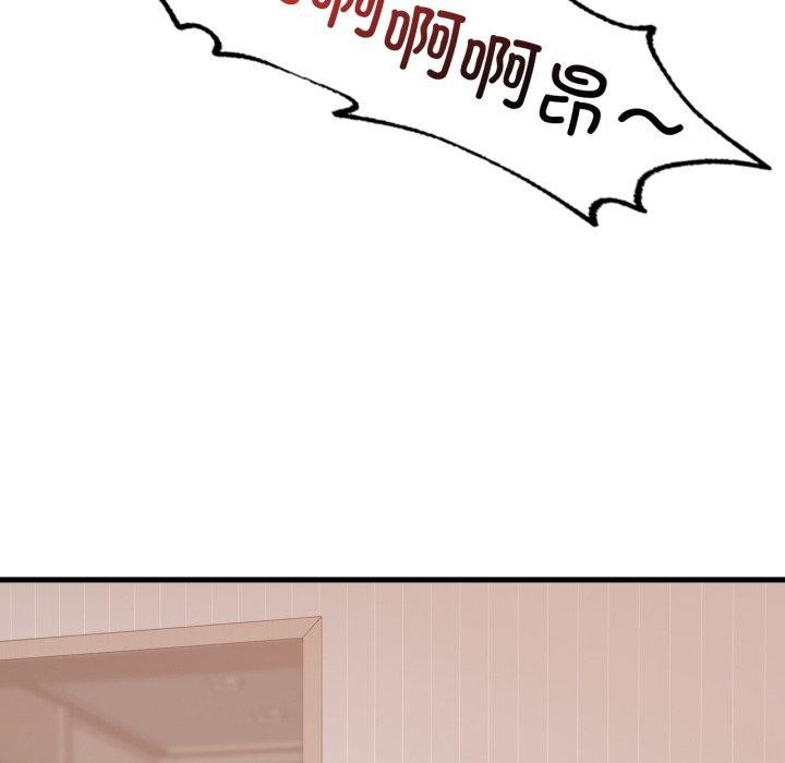 渴望占有她第73話