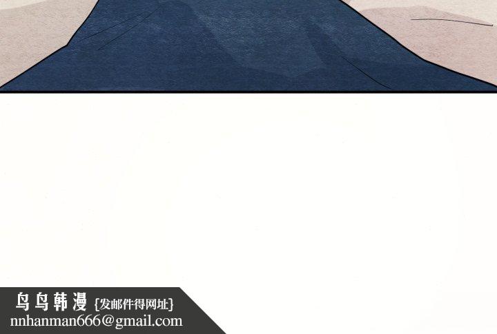 狂眼第71話