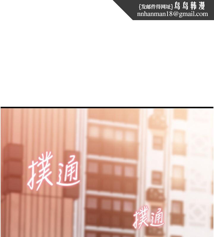 岳母为何那样第62話-身體很誠實的岳母