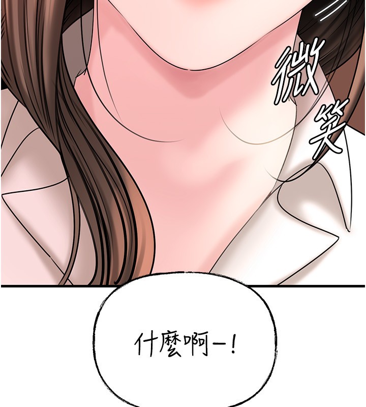 岳母为何那样第62話-身體很誠實的岳母