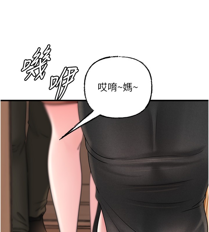 岳母为何那样第62話-身體很誠實的岳母