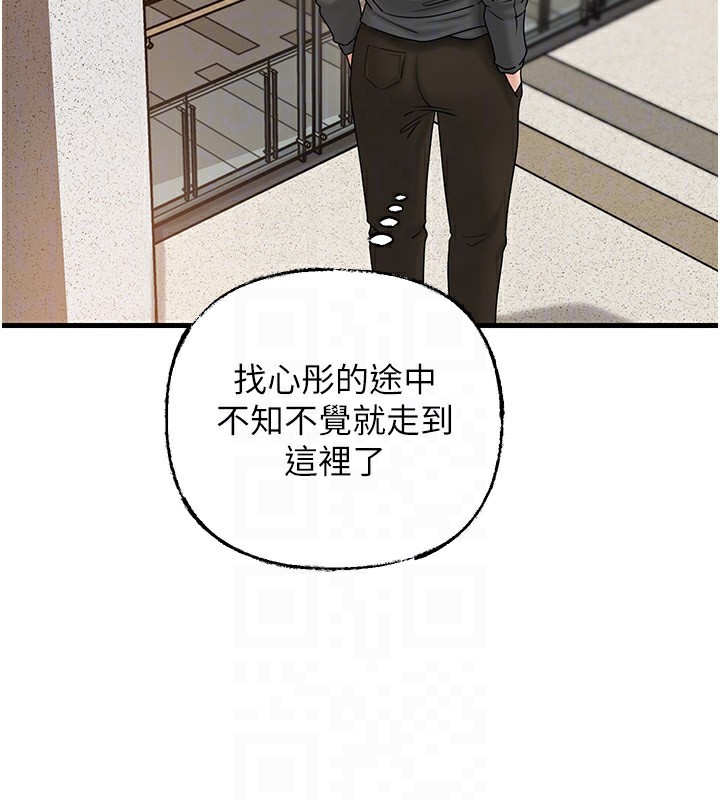 岳母为何那样第62話-身體很誠實的岳母