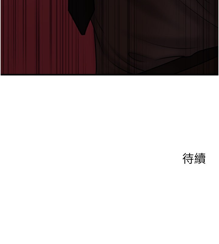 岳母为何那样第62話-身體很誠實的岳母