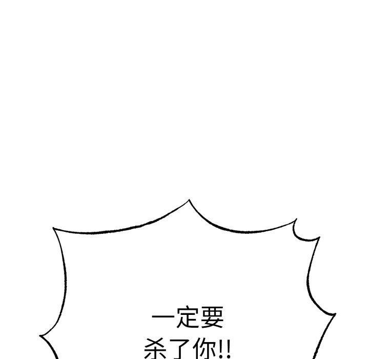 母女通吃计划第4話