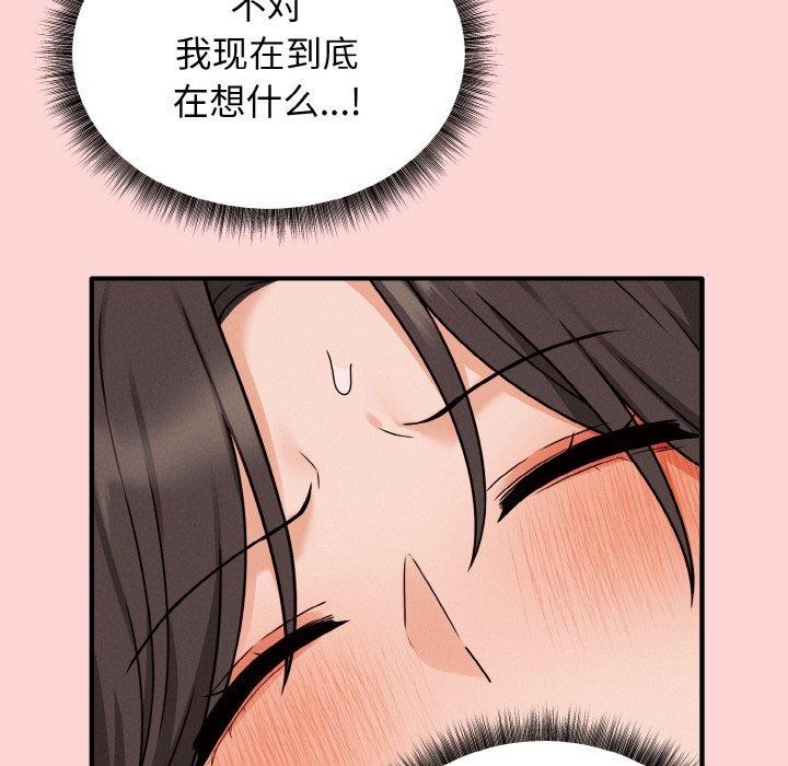 母女通吃计划第4話