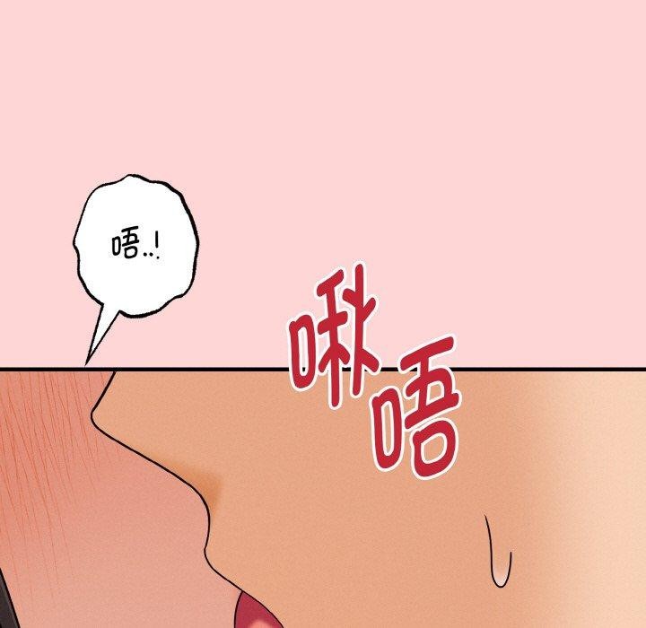 母女通吃计划第4話