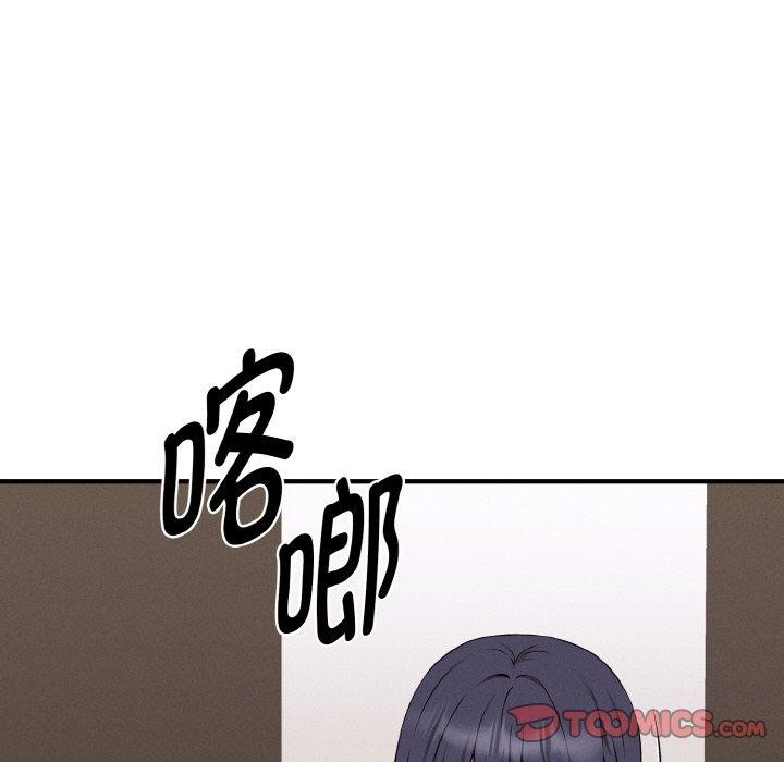 母女通吃计划第4話