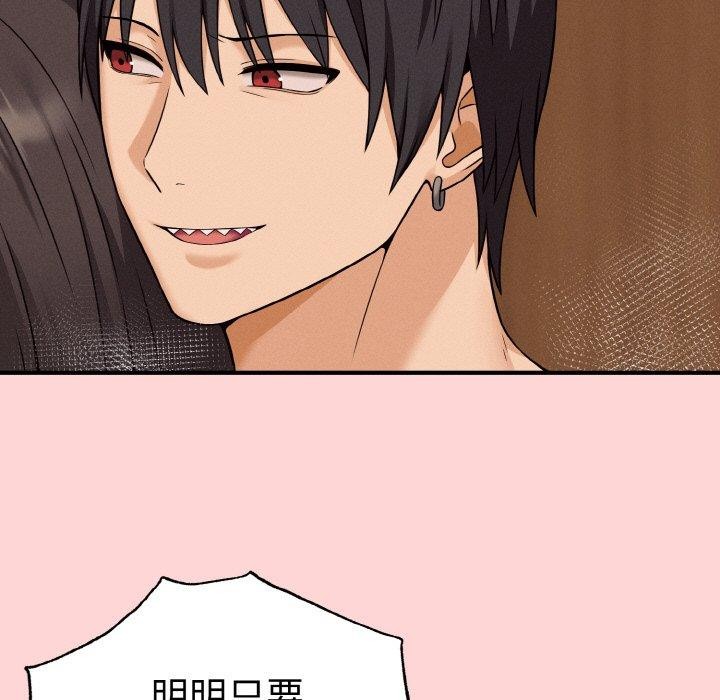 母女通吃计划第4話