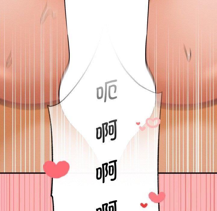 母女通吃计划第4話