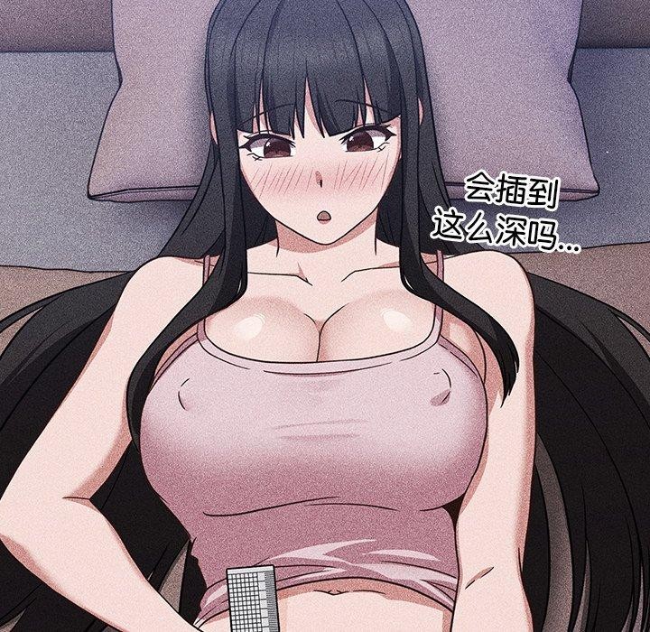 摸鱼生存指南第8話