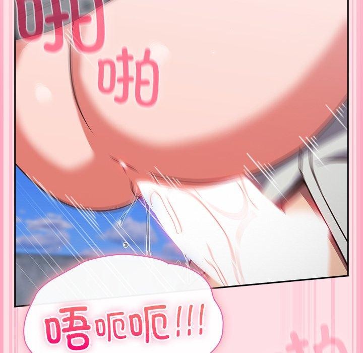 摸鱼生存指南第8話