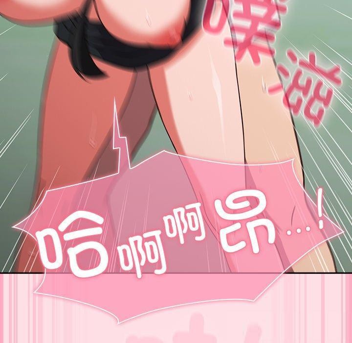 摸鱼生存指南第8話