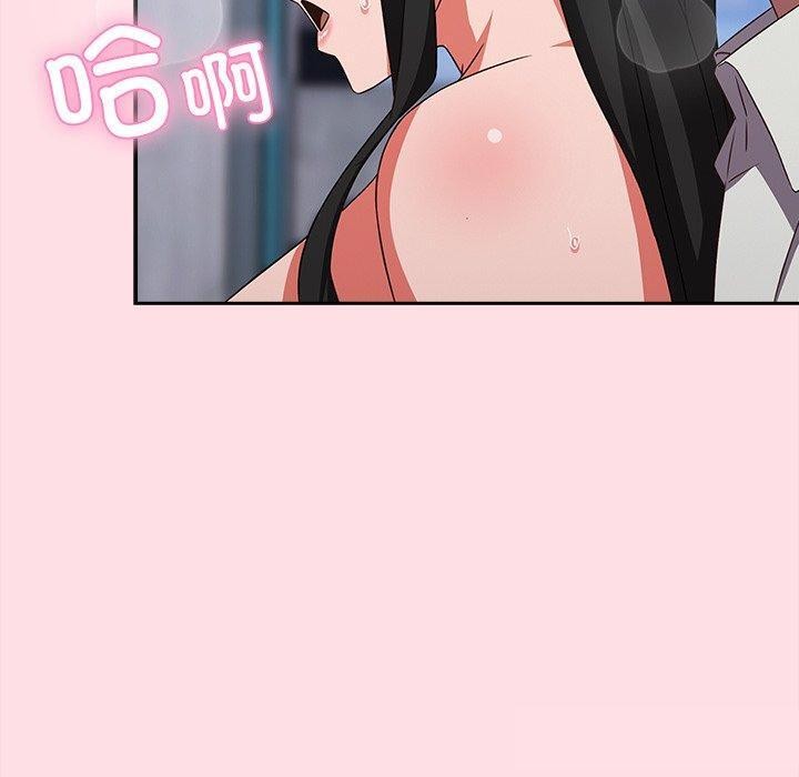 摸鱼生存指南第8話