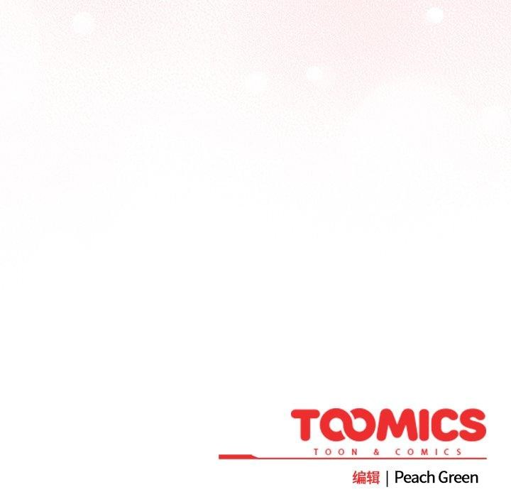 摸鱼生存指南第8話