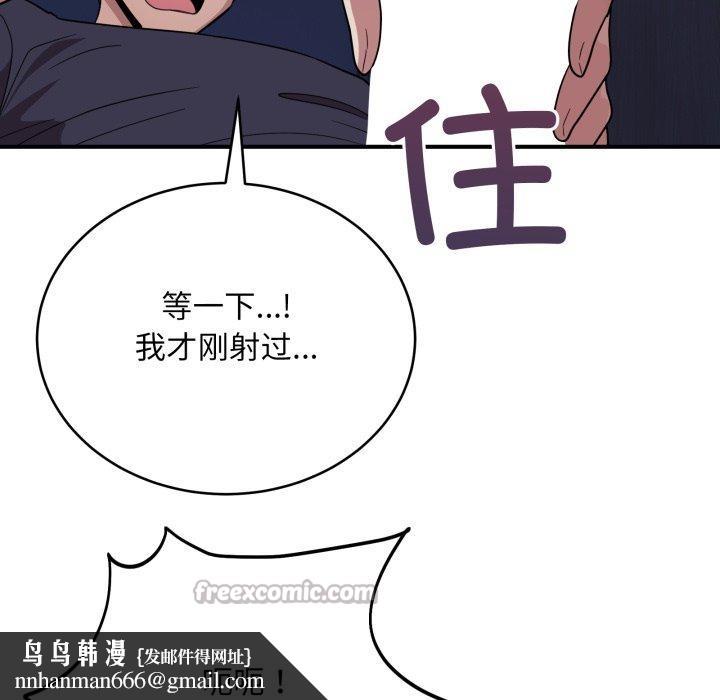 当狗不丢人第16話