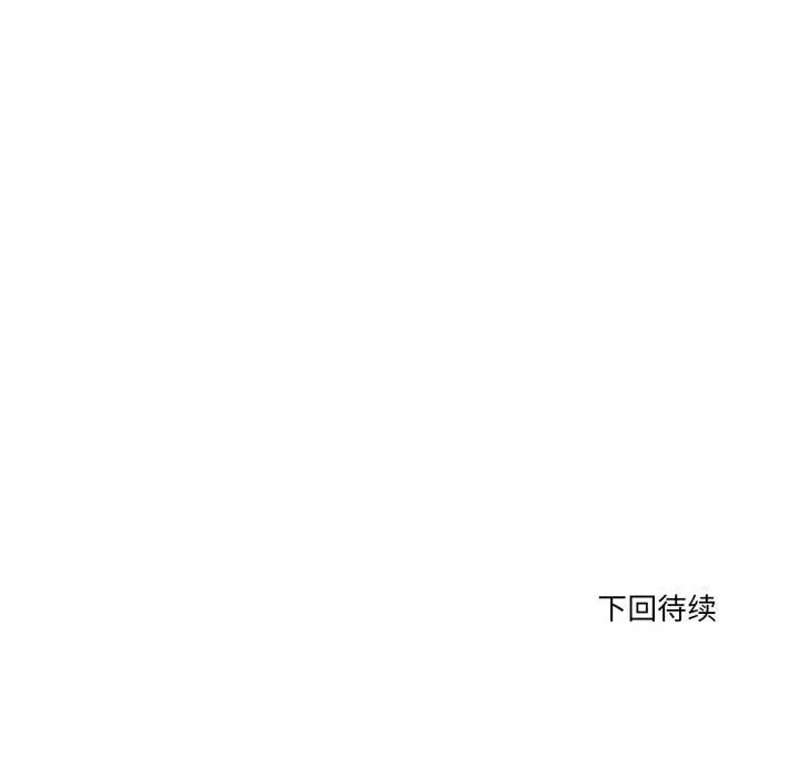 当狗不丢人第16話