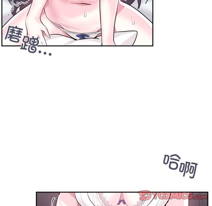虚拟仙境第21話