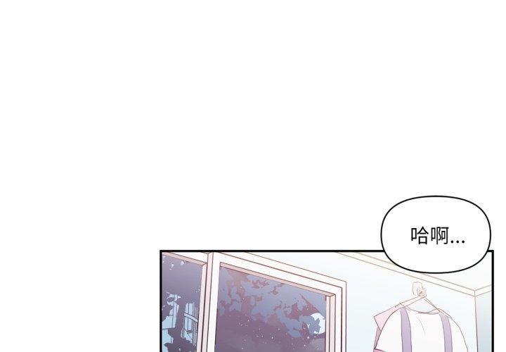 虚拟仙境第21話