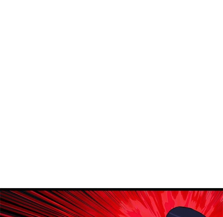 犬神的游戏第28話